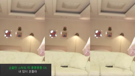 AfreecaTV主播孙铭BJ손밍2021年8月23日直播视频舞蹈剪辑152359